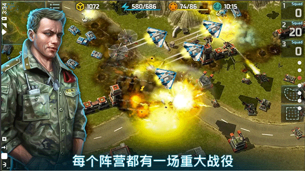 战争艺术3 官方正版手游app截图