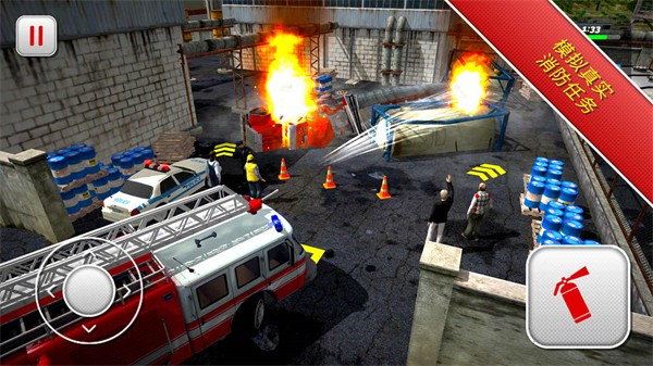 紧急消防员3D手游app截图