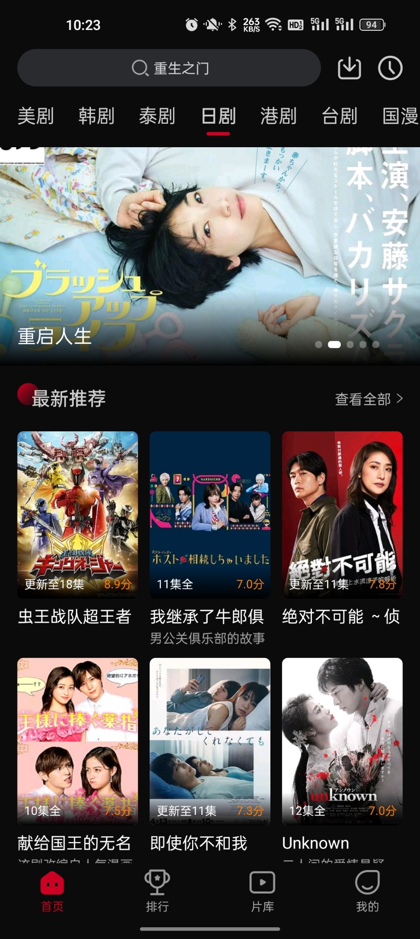 双鱼视频 下载安装手机软件app截图