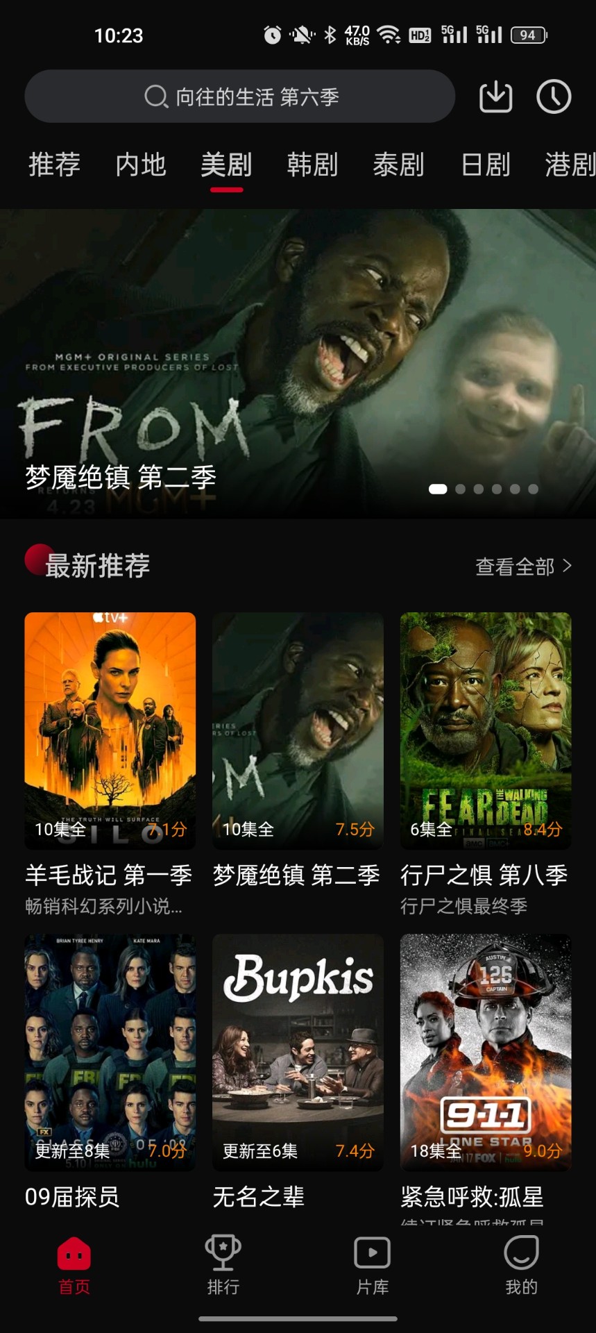 双鱼视频 下载安装手机软件app截图