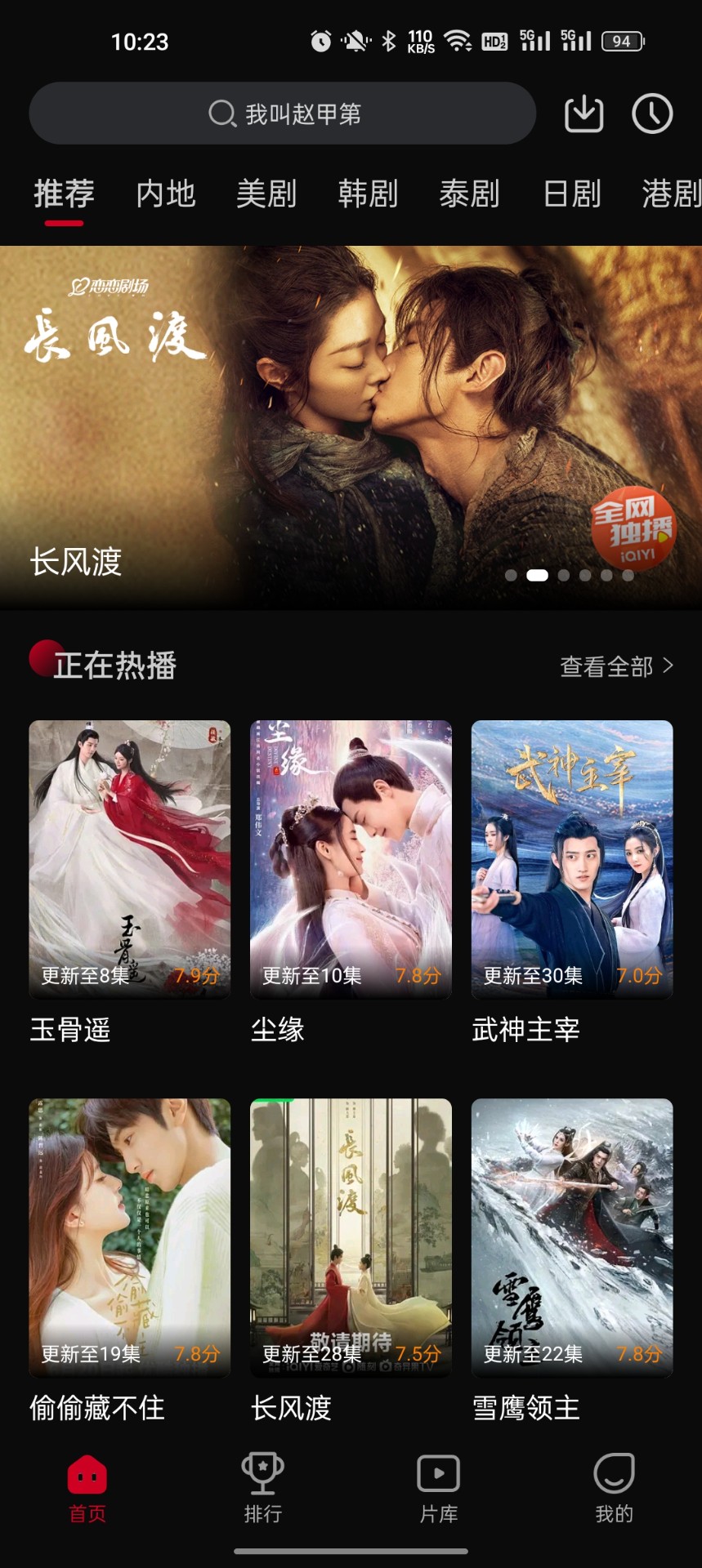双鱼视频 下载安装手机软件app截图