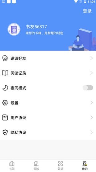 妖精漫画 免费登录页面漫画手机软件app截图