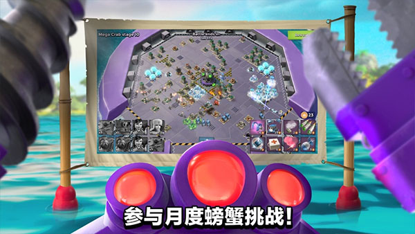 海岛奇兵 正版官网手游app截图