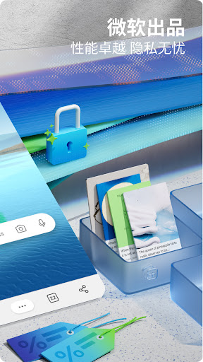 微软edge浏览器 手机版手机软件app截图