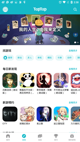 toptop 官方正版手机软件app截图