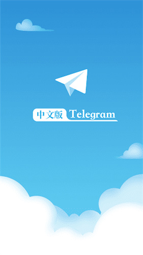  Telegram entrance address screenshot of mobile software app