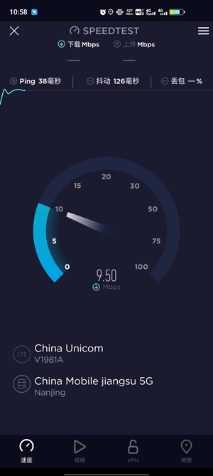 speedtest 2024最新版手机软件app截图
