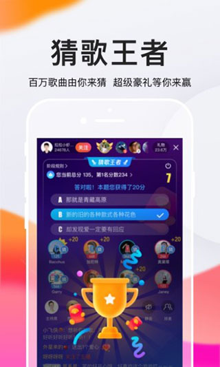 全民K歌 2024最新版手机软件app截图