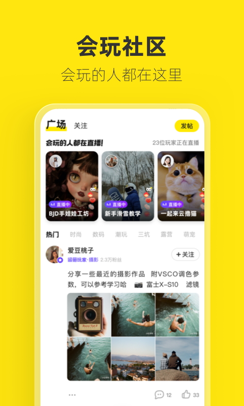 闲鱼 二手车交易平台手机软件app截图