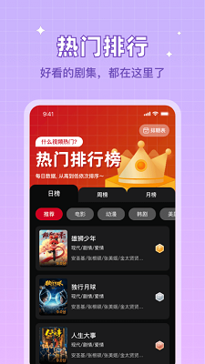 双鱼视频 下载官方正版手机软件app截图