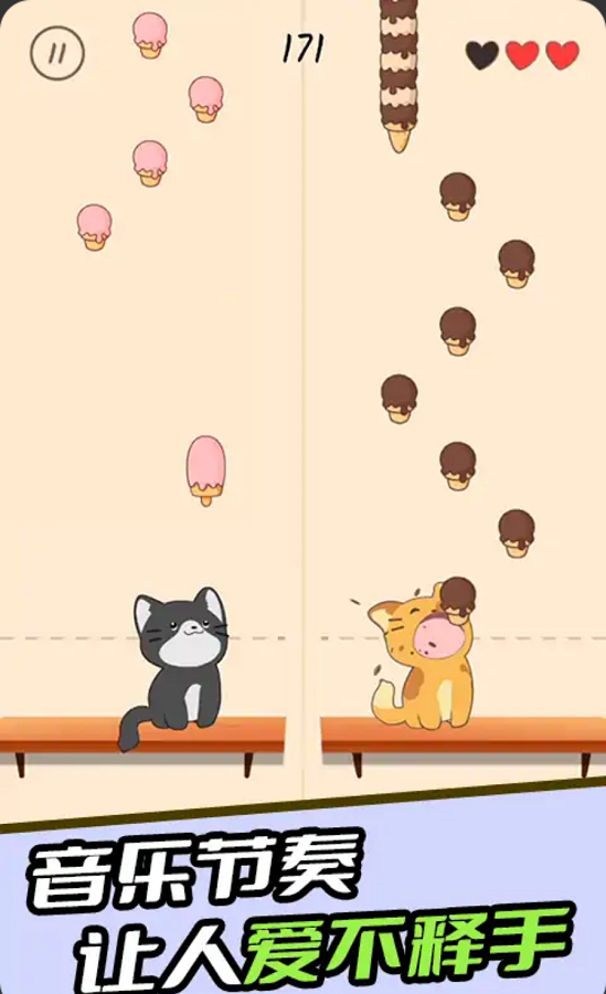 duet cats 免费版手游app截图