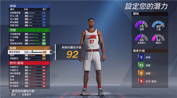 NBA 2K20 手游下载安卓手游app截图