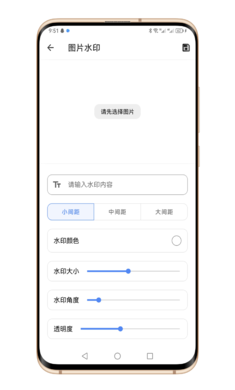 憨助手手机软件app截图