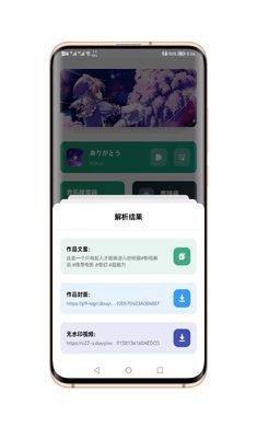 星空工具盒手机软件app截图