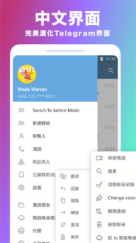 telescope 官网中文版下载手机软件app截图