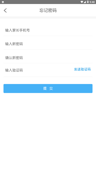 学生云卡 官网平台登录入口手机软件app截图