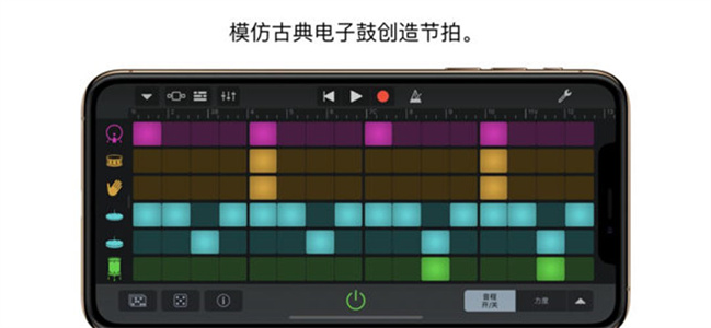 库乐队 2024最新版手机软件app截图