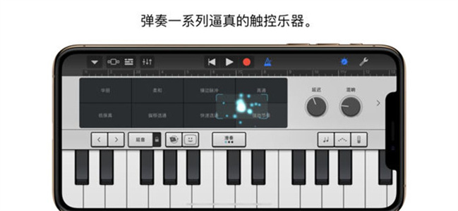 库乐队 2024最新版手机软件app截图