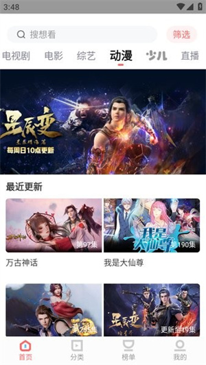 木兰影院 app最新版本2024手机软件app截图