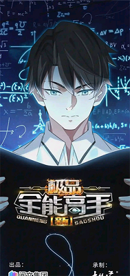 喵上漫画 app免费最新版手机软件app截图