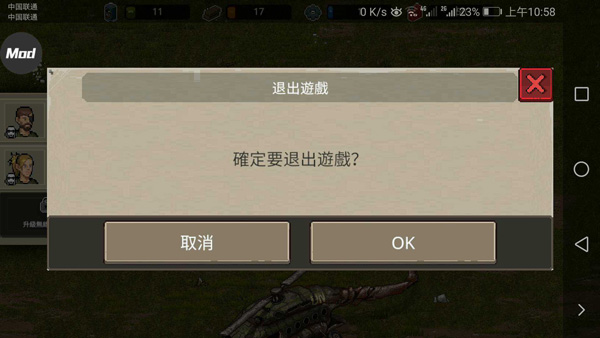 迷你DAYz2 中文版正版手游app截图