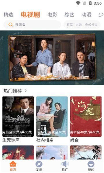 王牌影视 免费追剧app手机软件app截图