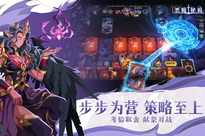  Screenshot of official mobile game app of Devil's Secret