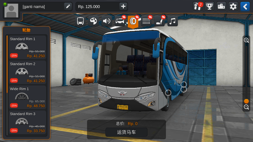 印度巴士模拟器 MOD车包手游app截图