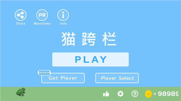 猫跨栏 中文版手游app截图