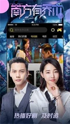 八一影院 手机版下载安装官网版手机软件app截图