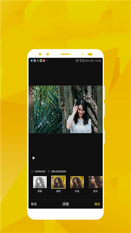 柠檬视频 2024最新版手机软件app截图