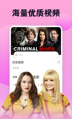 南瓜影视 官网app下载最新版手机软件app截图