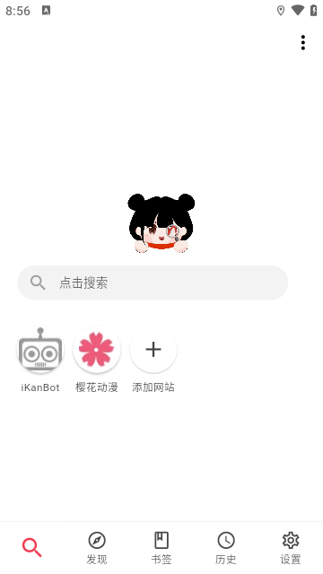 你搜漫画手机软件app截图