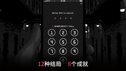 指尖战争 汉化版手游app截图