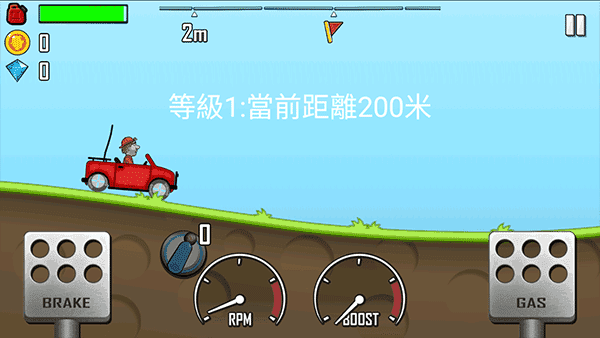登山赛车2 正版下载中文版手游app截图