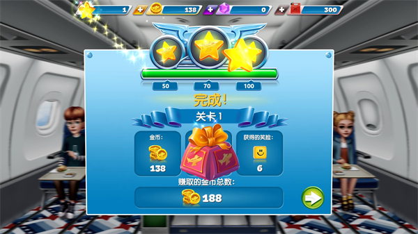 飞机大厨 官方安卓版手游app截图