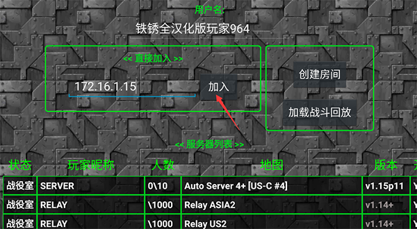 铁锈战争 2024最新版手游app截图