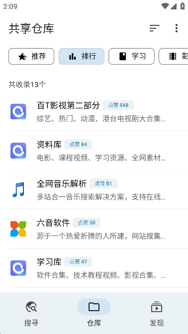 奇妙搜索 官方正版手机软件app截图