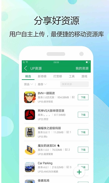 7733游戏盒子 官方版手机软件app截图
