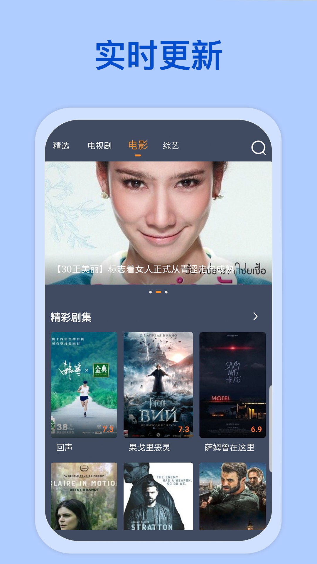 爱优影视大全 免费追剧手机软件app截图