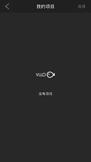 VLLO 安卓下载手机软件app截图