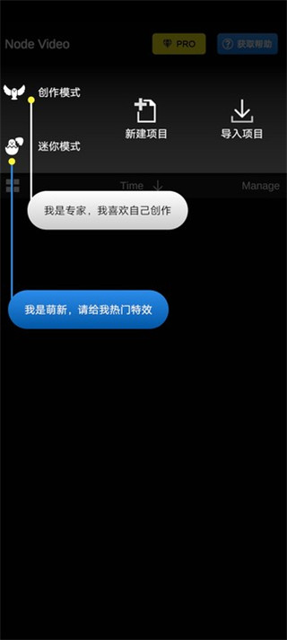 nodevideo 官方下载手机软件app截图