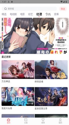 一品影院 手机版手机软件app截图