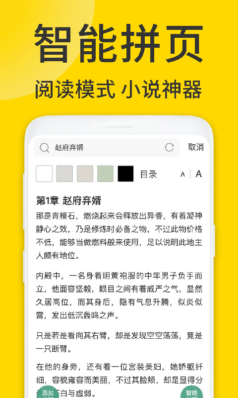 ViaX浏览器手机软件app截图