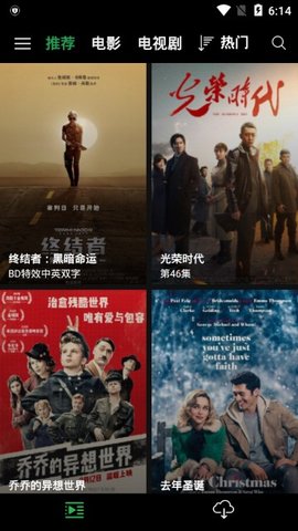 荐片 安卓官方版手机软件app截图