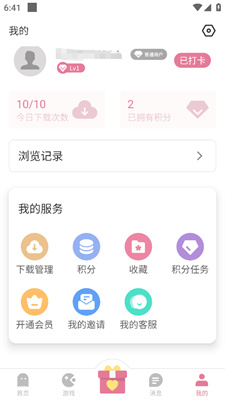 游咔 最新版本2024手机软件app截图