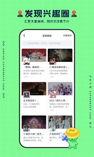 NokNok 手机版手机软件app截图