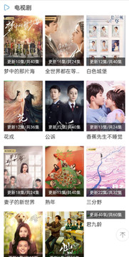 特狗影视 app官方下载手机软件app截图