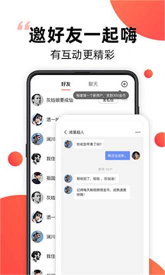 爆米花电影手机软件app截图