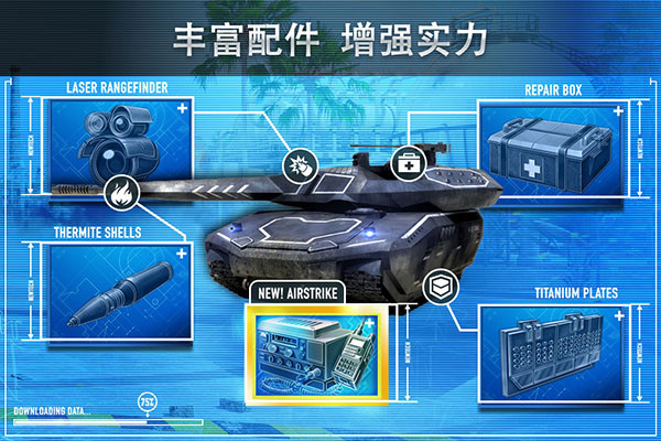 钢铁力量 安卓最新版手游app截图